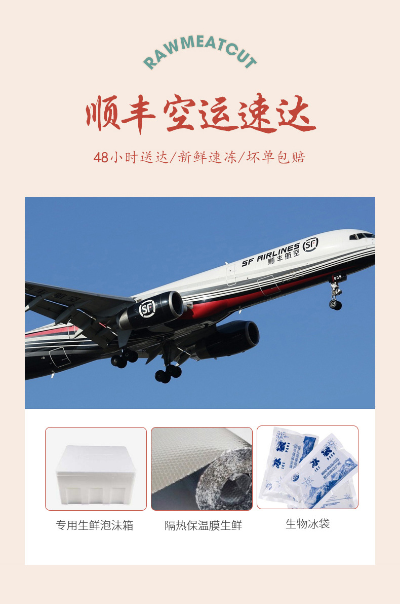 瑞宏鹿业--鲜鹿肉_08.jpg